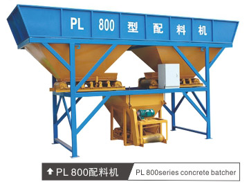 混凝土配料机