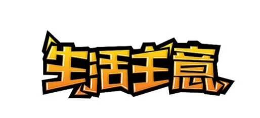 新乡产品样本画册印刷