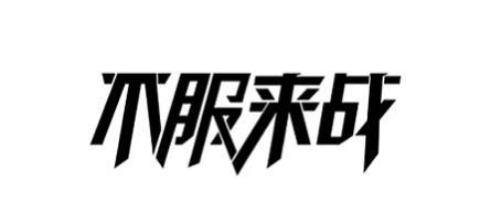 新乡产品样本画册印刷