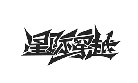 新乡产品样本画册印刷