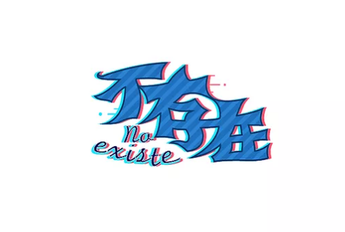 新乡产品样本画册印刷