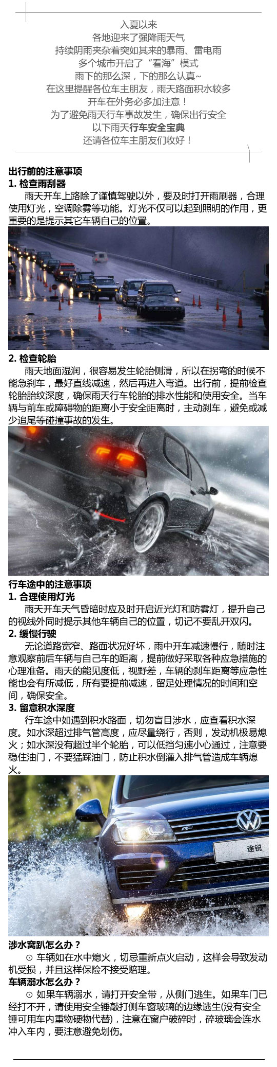 1597637965859078.jpg 泰夏