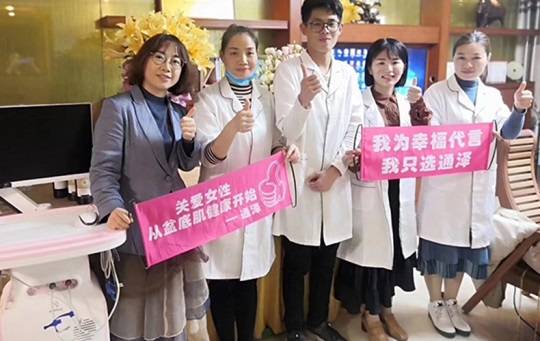 月子中心