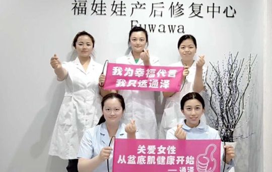 月子中心