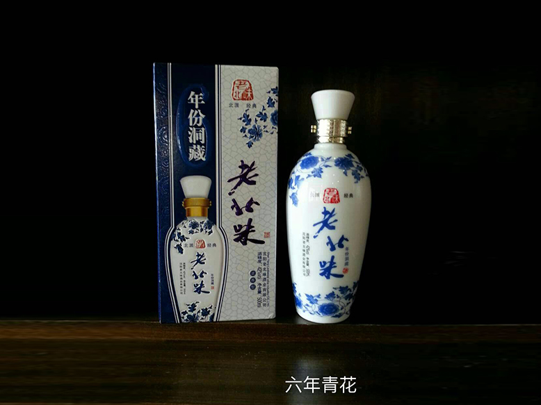 辽宁白酒