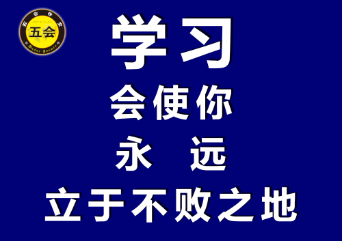加盟