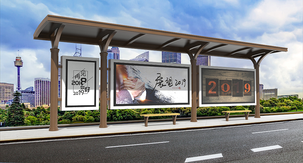 1597829656682467.jpg 公交候車亭