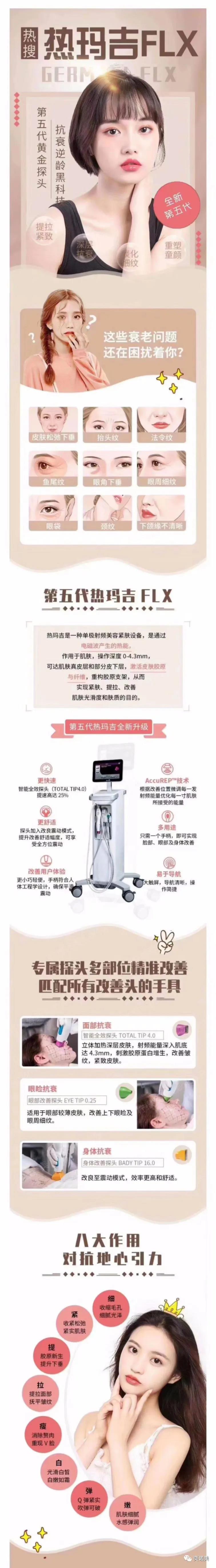 奕诺美