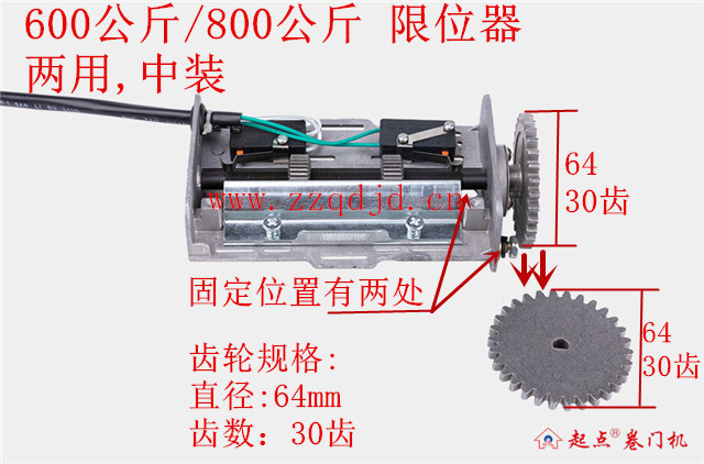 600公斤过渡齿轮