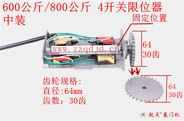 600公斤过渡齿轮