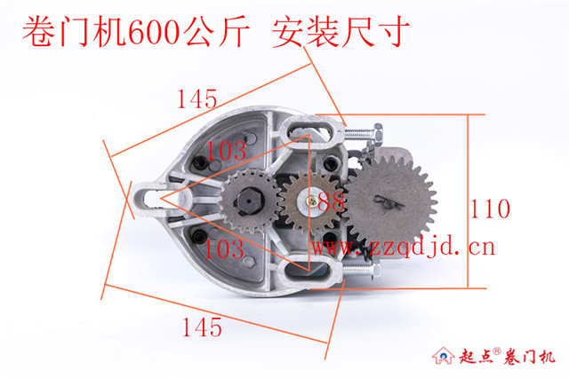 600公斤过渡齿轮