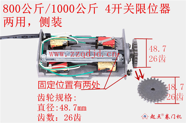 800公斤过渡齿轮