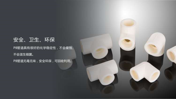 暖气管生产厂家