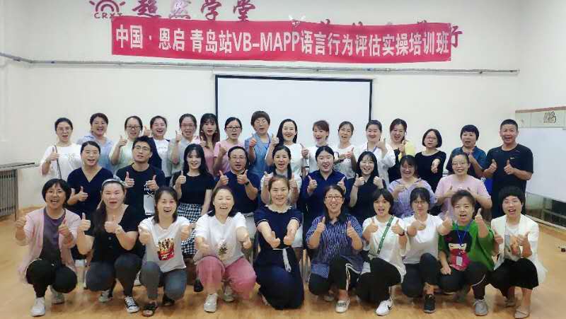 自闭症治疗