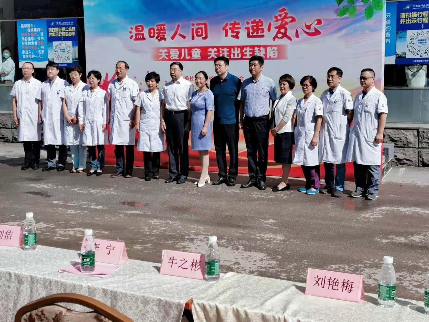 自闭症治疗