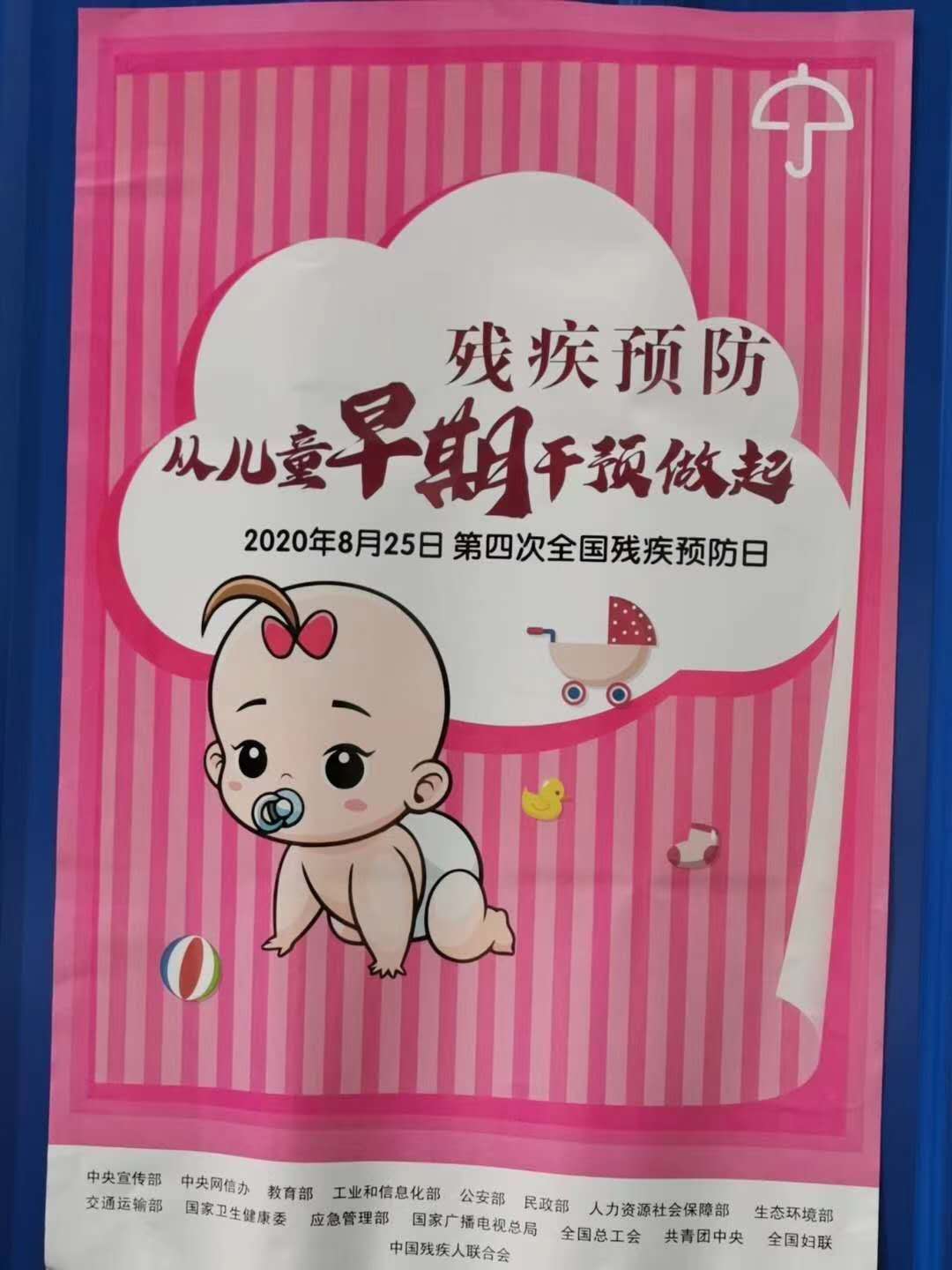 自闭症治疗