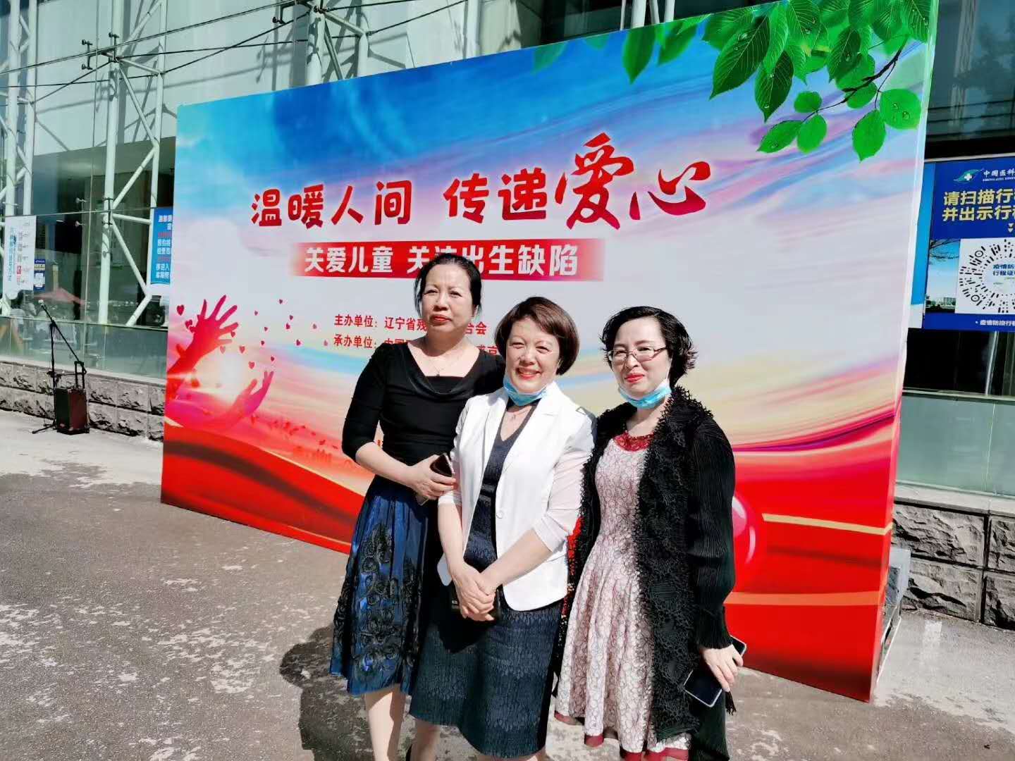 自闭症治疗