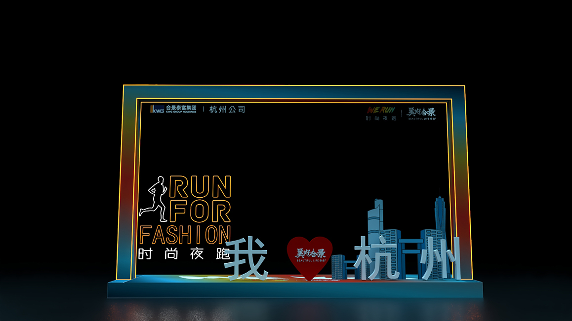 展台设计