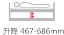 BCA-8018  多功能護理