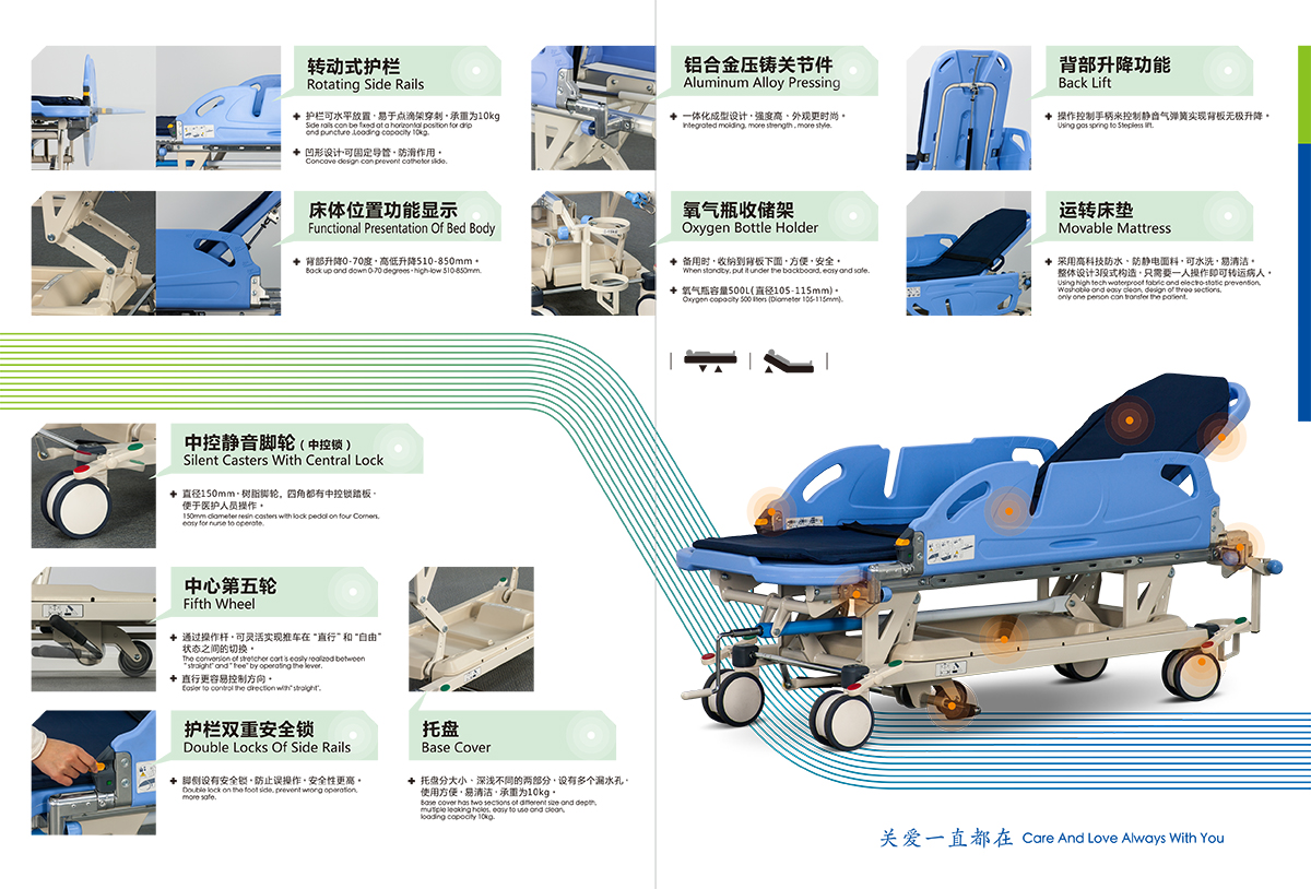 FA-800A 多功能轉(zhuǎn)運(yùn)推車