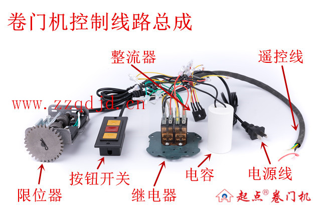 卷门机线路