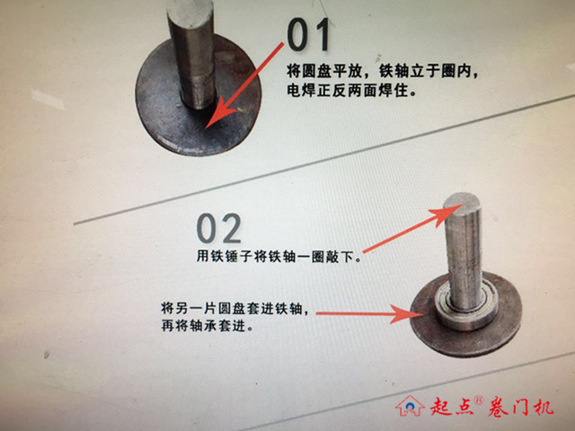 电动卷门机安装说明