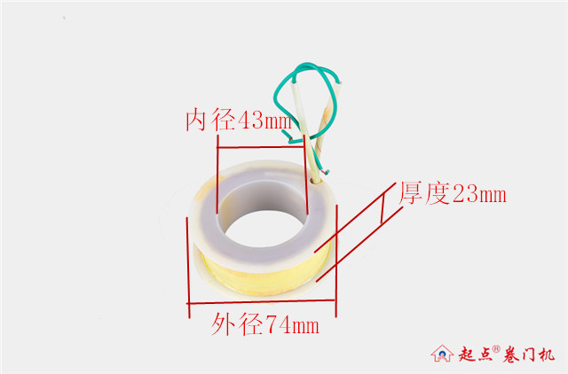 刹车线圈