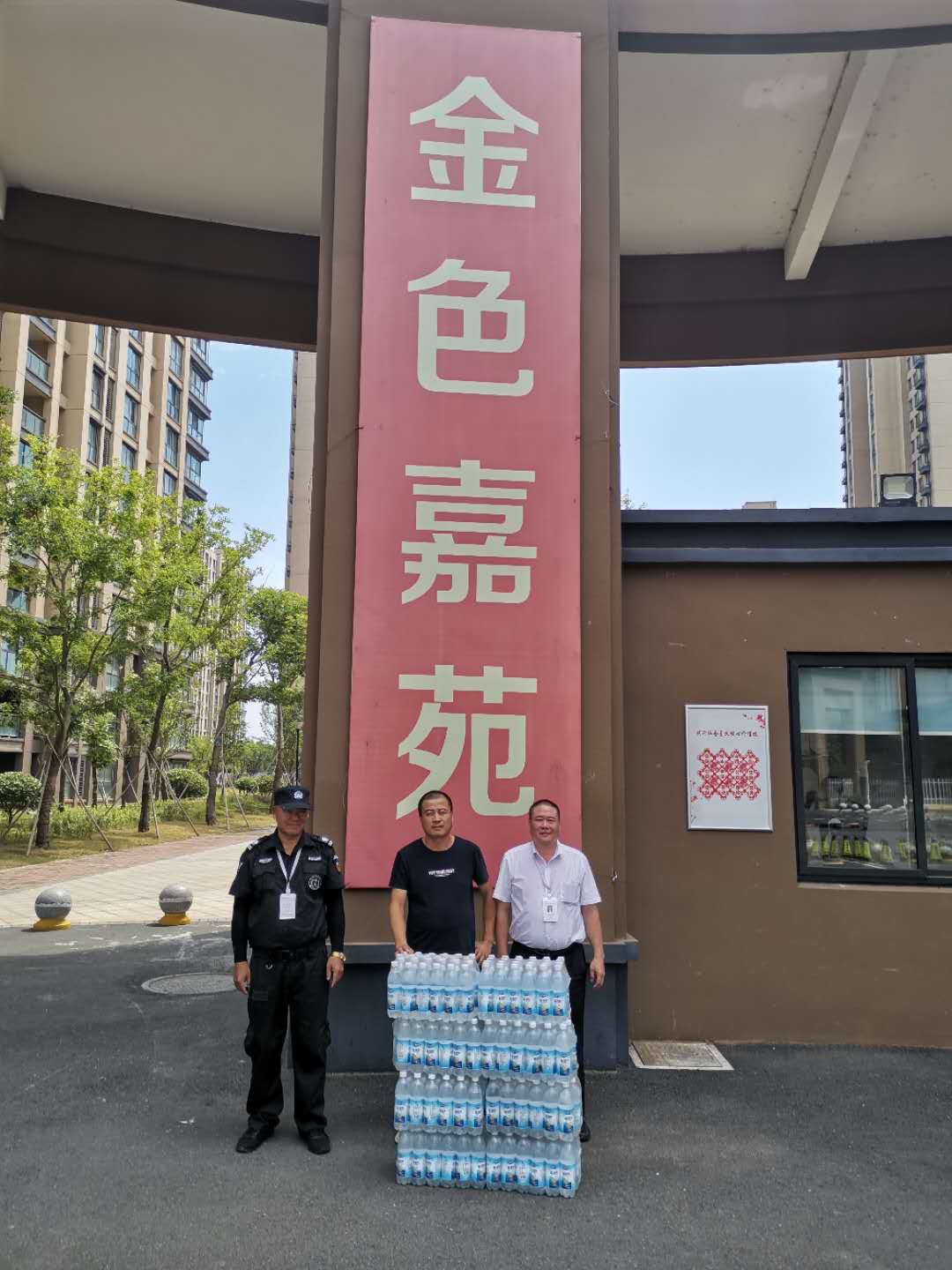 炎炎夏日送清凉