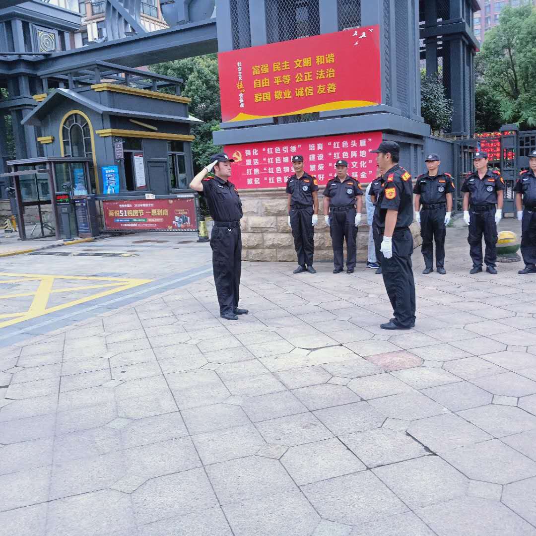英伦尊邸