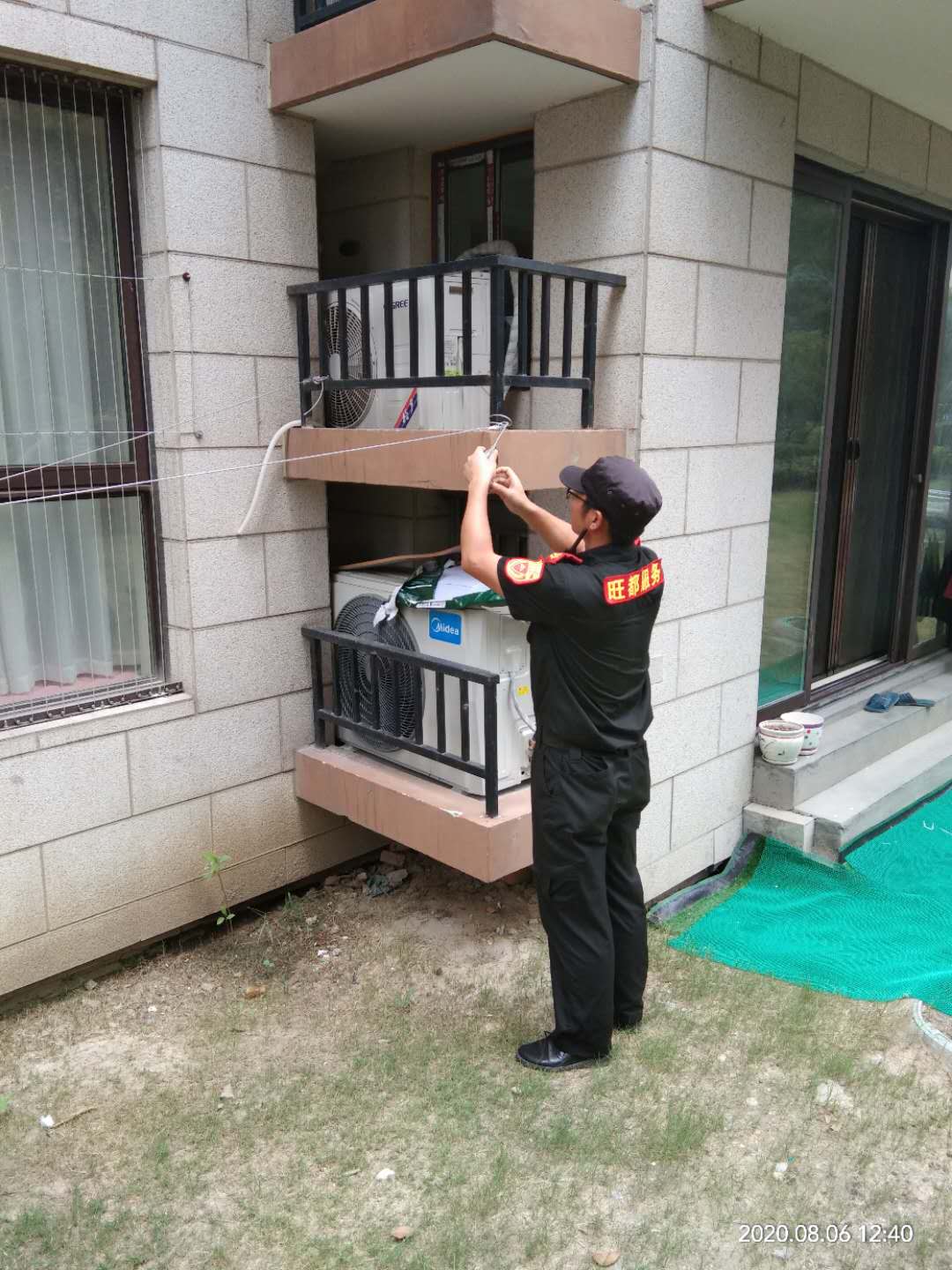 英伦尊邸