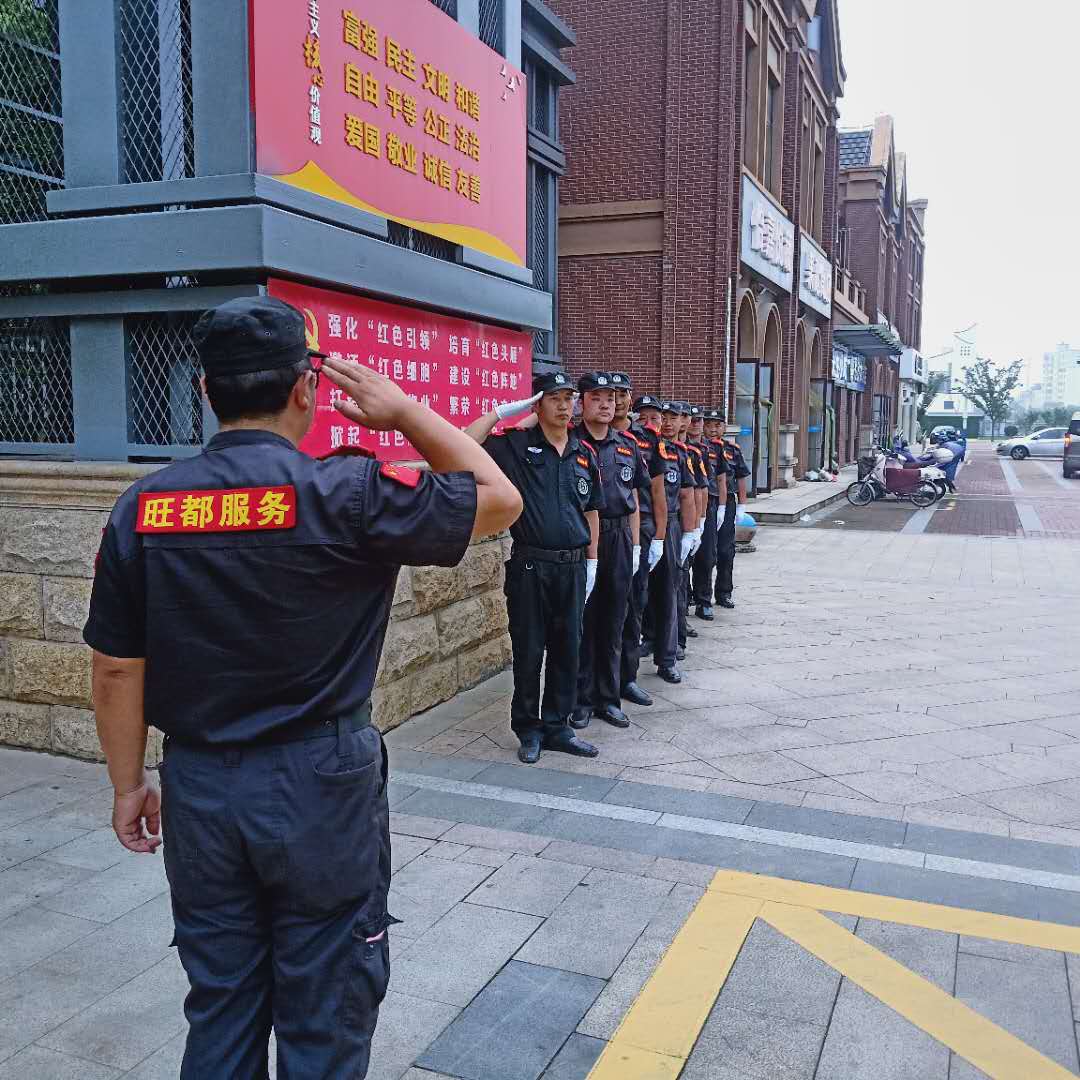 英伦尊邸