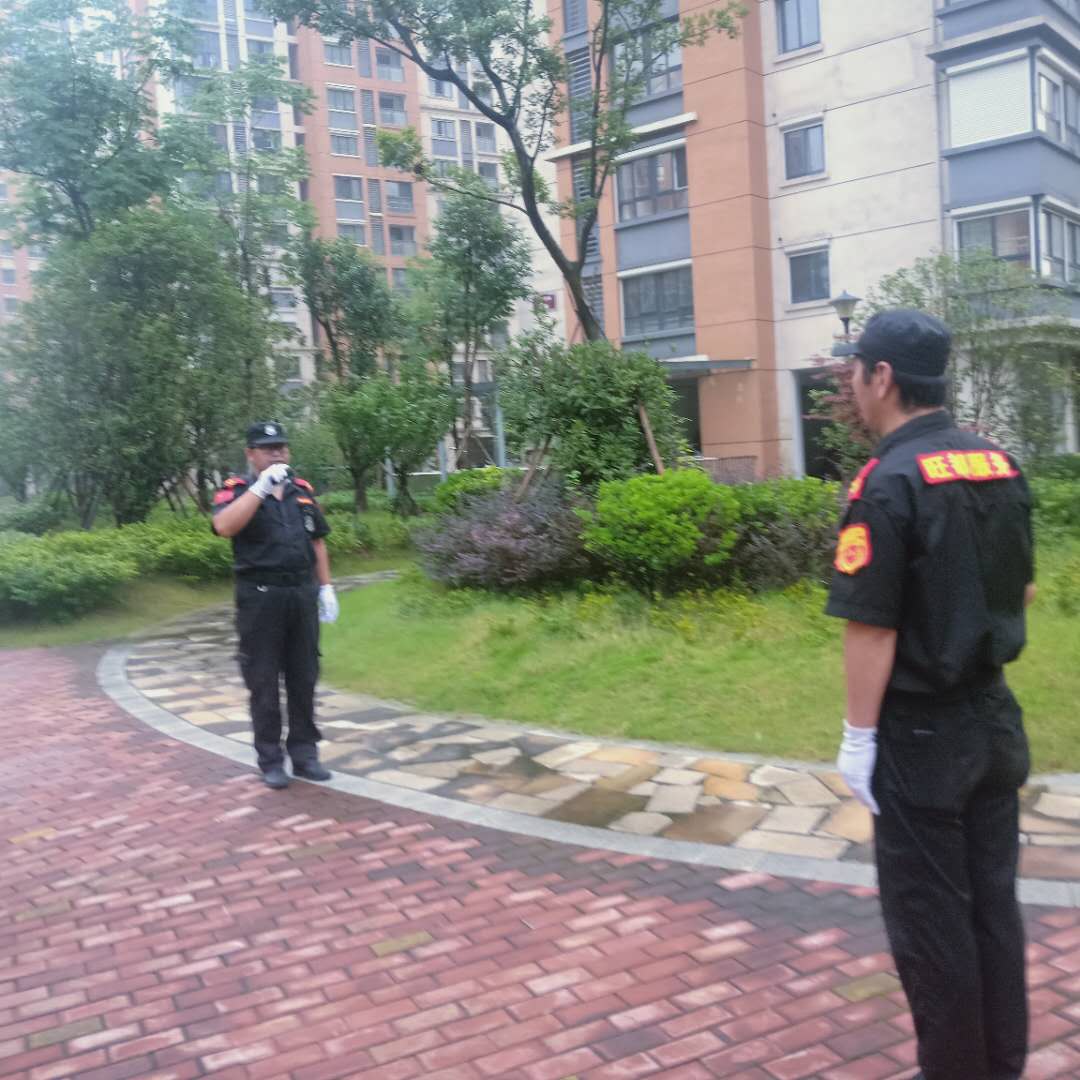 英伦尊邸
