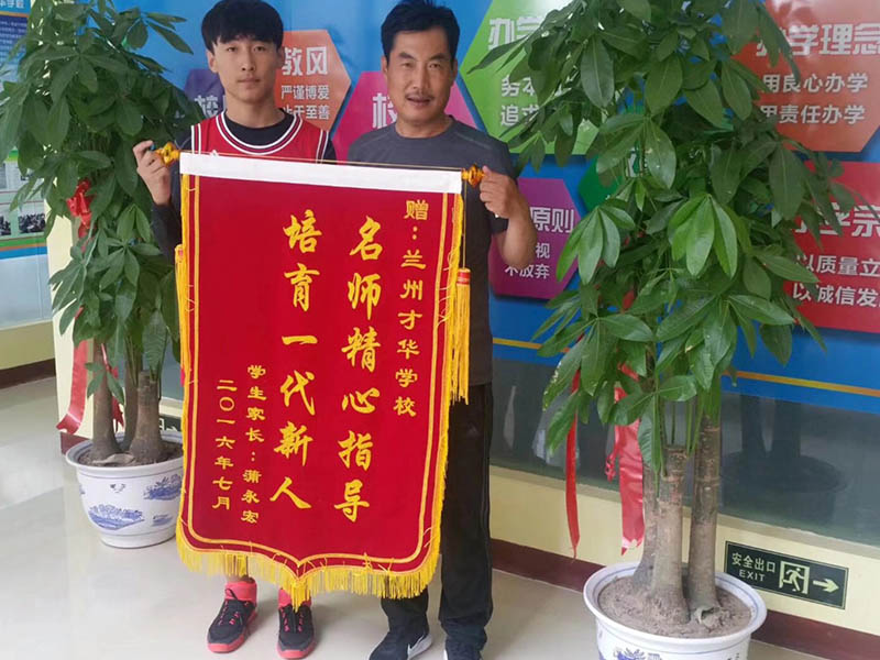 兰州中高考文化补习学校