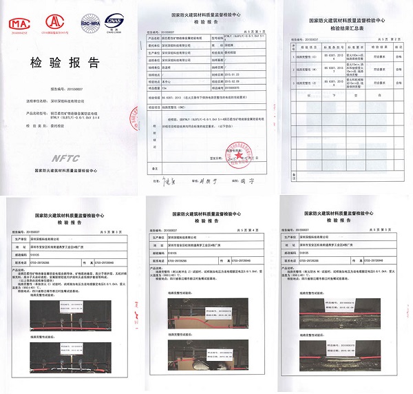 深缆电缆集团官网