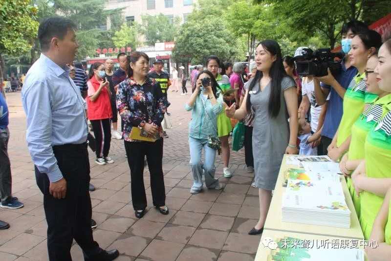 郑州市中原区未来听力语言康复中心参加河南省残联主办的残疾预防日主题宣教活动