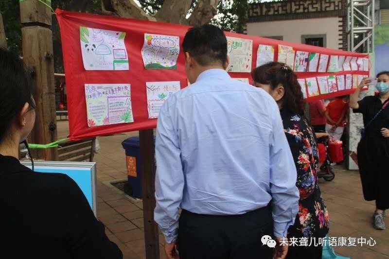 郑州市中原区未来听力语言康复中心参加河南省残联主办的残疾预防日主题宣教活动
