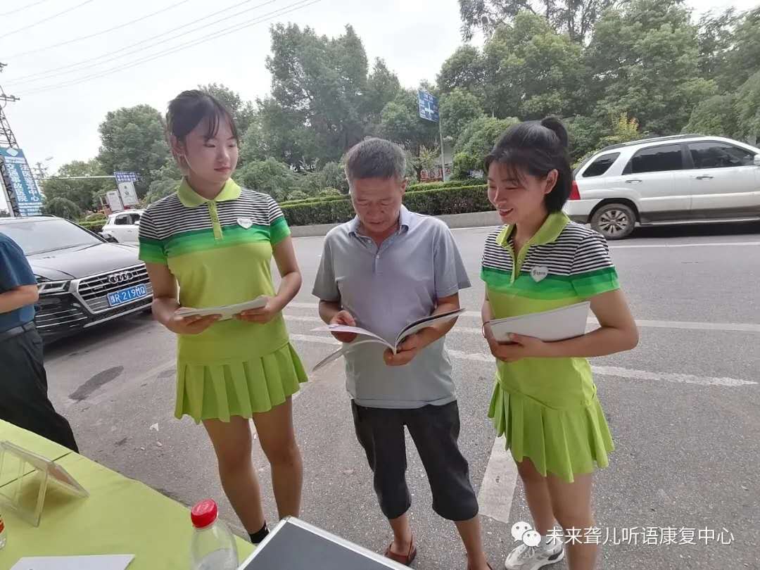 唐河县残联举办残疾预防日户外宣传活动南阳未来听障儿童听语康复中心应邀参加