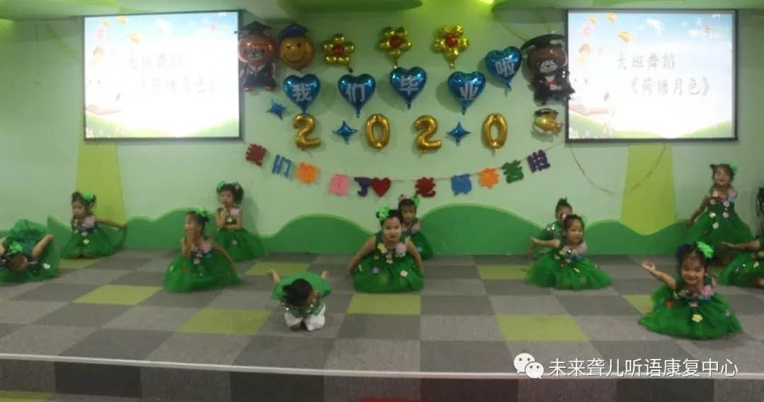 未来听障儿童康复南阳中心举办8.25残疾预防日主题宣教活动暨2020年上半年毕业典礼