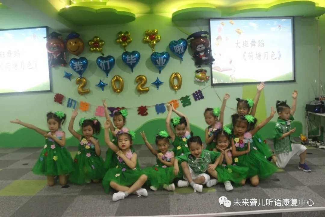 未来听障儿童康复南阳中心举办8.25残疾预防日主题宣教活动暨2020年上半年毕业典礼