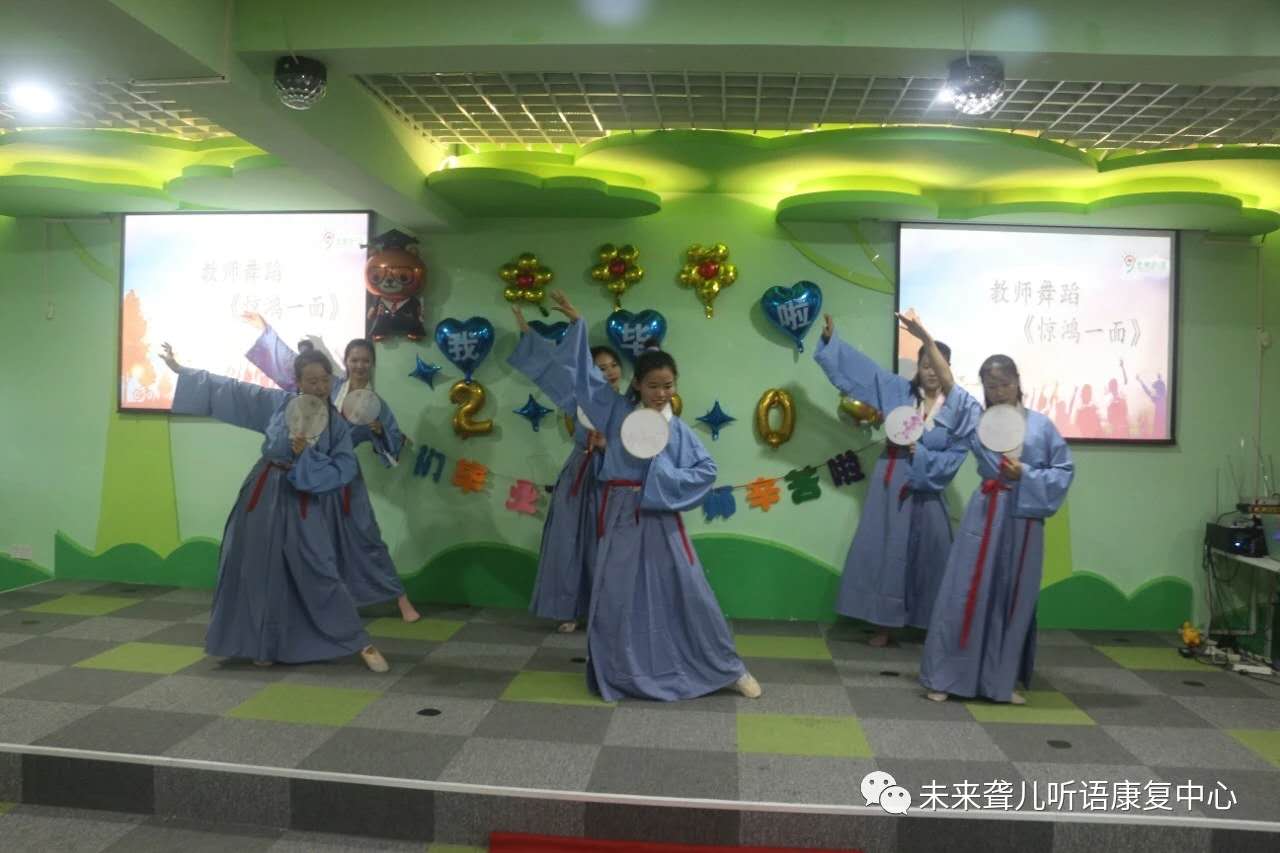 未来听障儿童康复南阳中心举办8.25残疾预防日主题宣教活动暨2020年上半年毕业典礼