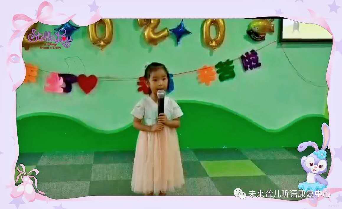 未来听障儿童康复南阳中心举办8.25残疾预防日主题宣教活动暨2020年上半年毕业典礼