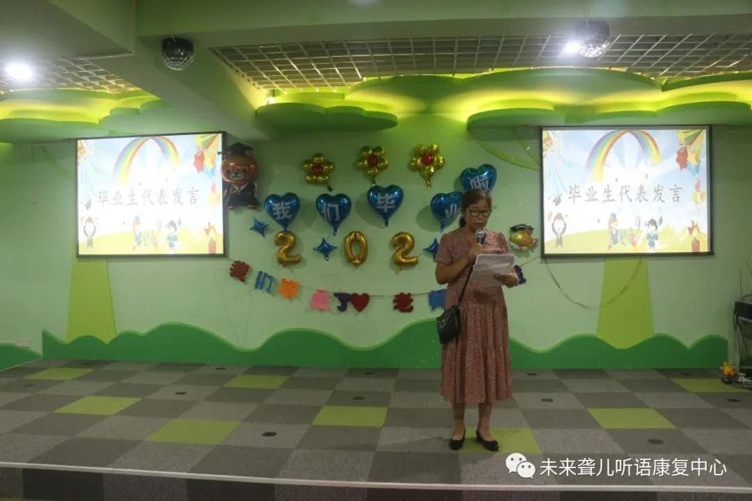 未来听障儿童康复南阳中心举办8.25残疾预防日主题宣教活动暨2020年上半年毕业典礼