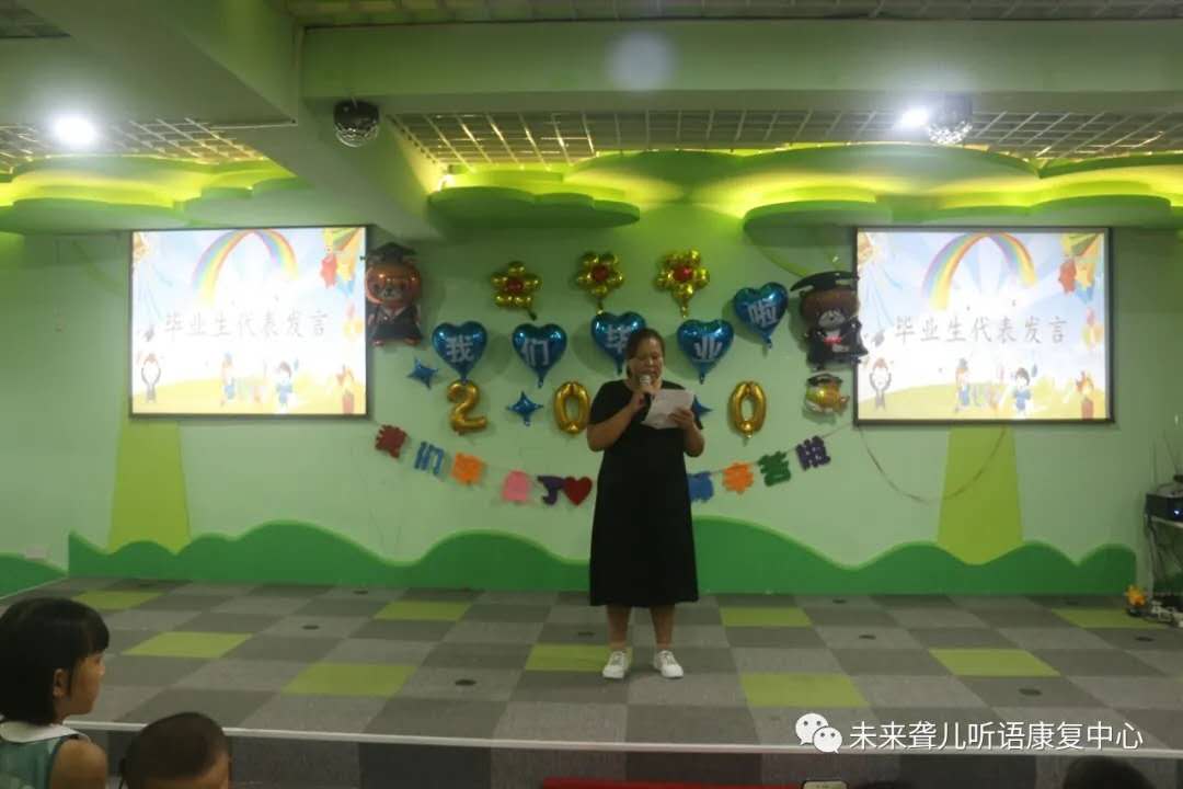 未来听障儿童康复南阳中心举办8.25残疾预防日主题宣教活动暨2020年上半年毕业典礼