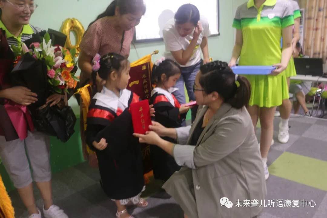 未来听障儿童康复南阳中心举办8.25残疾预防日主题宣教活动暨2020年上半年毕业典礼