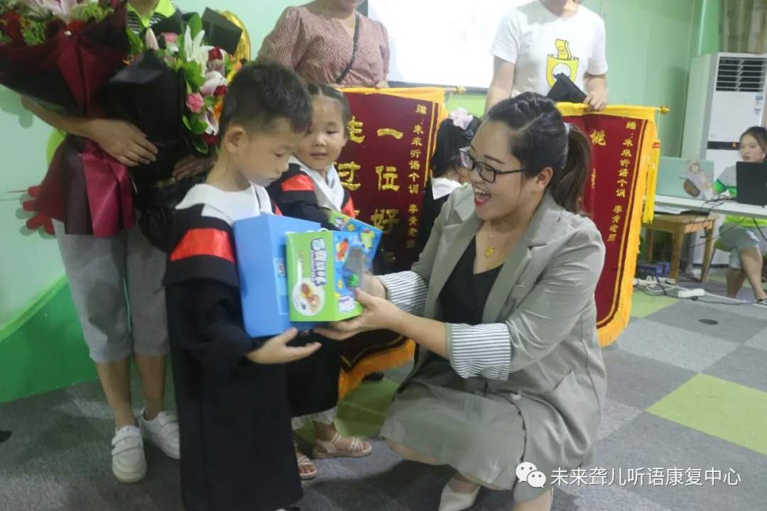 未来听障儿童康复南阳中心举办8.25残疾预防日主题宣教活动暨2020年上半年毕业典礼