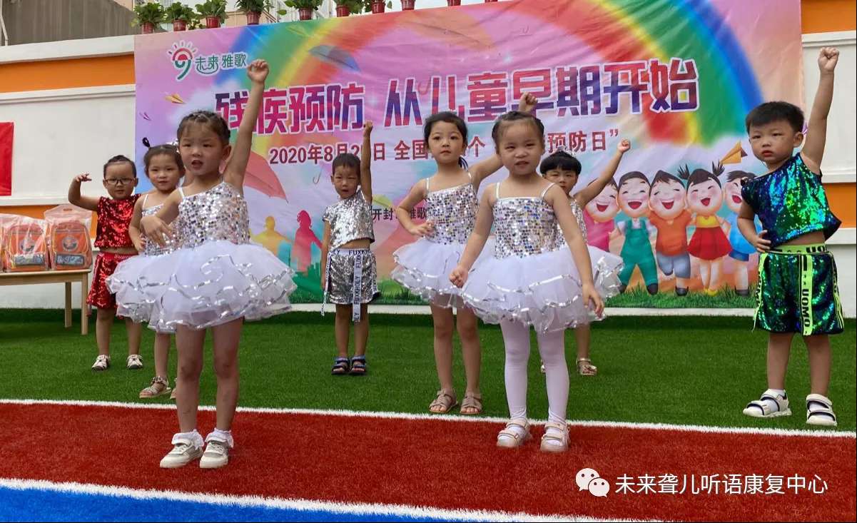 开封未来·雅歌听力语言康复中心举办丰富多彩的全国残疾预防日宣教活动