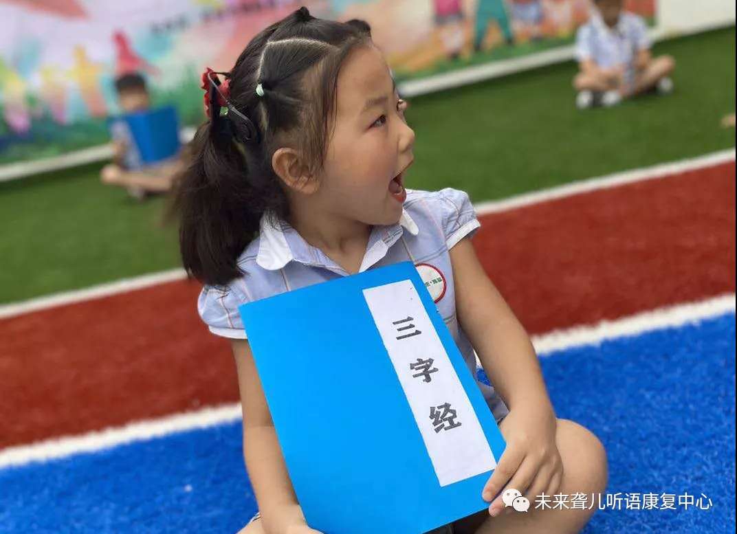 开封未来·雅歌听力语言康复中心举办丰富多彩的全国残疾预防日宣教活动