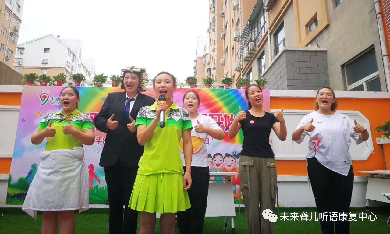 开封未来·雅歌听力语言康复中心举办丰富多彩的全国残疾预防日宣教活动