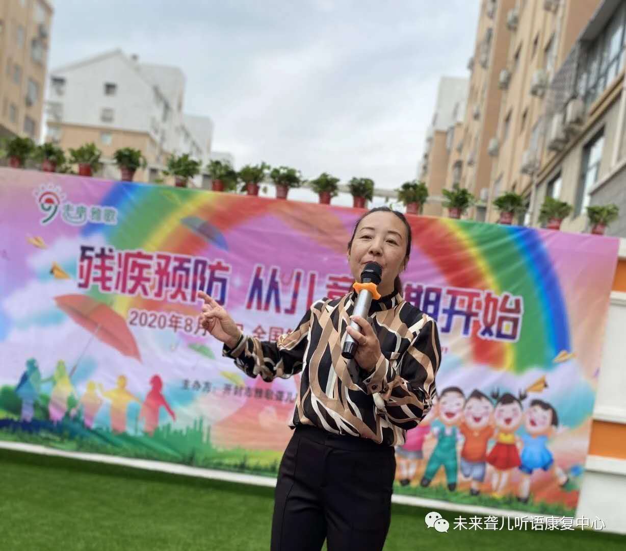 开封未来·雅歌听力语言康复中心举办丰富多彩的全国残疾预防日宣教活动