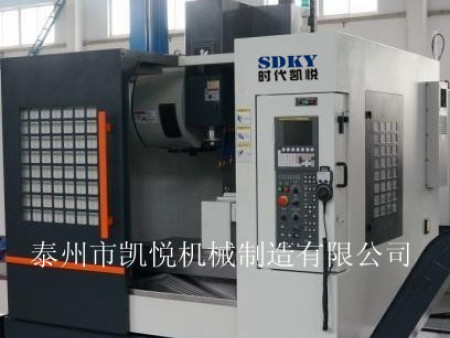1598940191213342.jpg KY650L立式加工中心